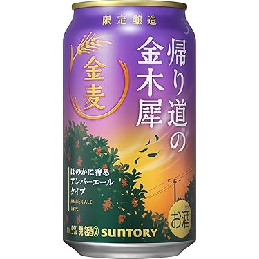 Amazon.co.jp 売れ筋ランキング: 新ジャンルビール の中で最も